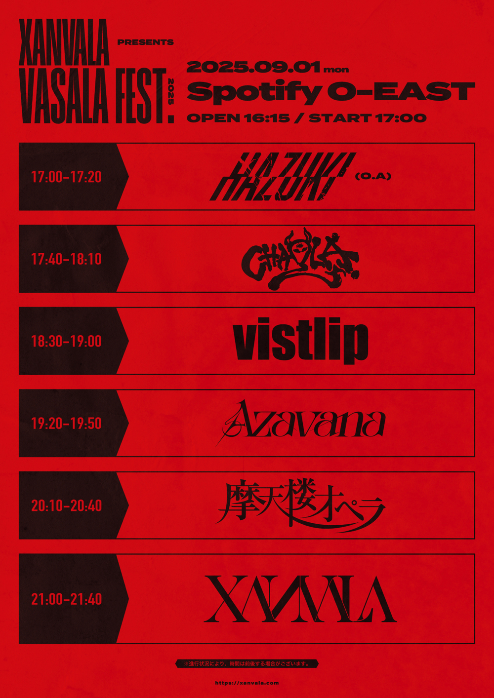 今年の「VASALA FEST」には、XANVALA/摩天楼オペラ/Azavana/vistlip